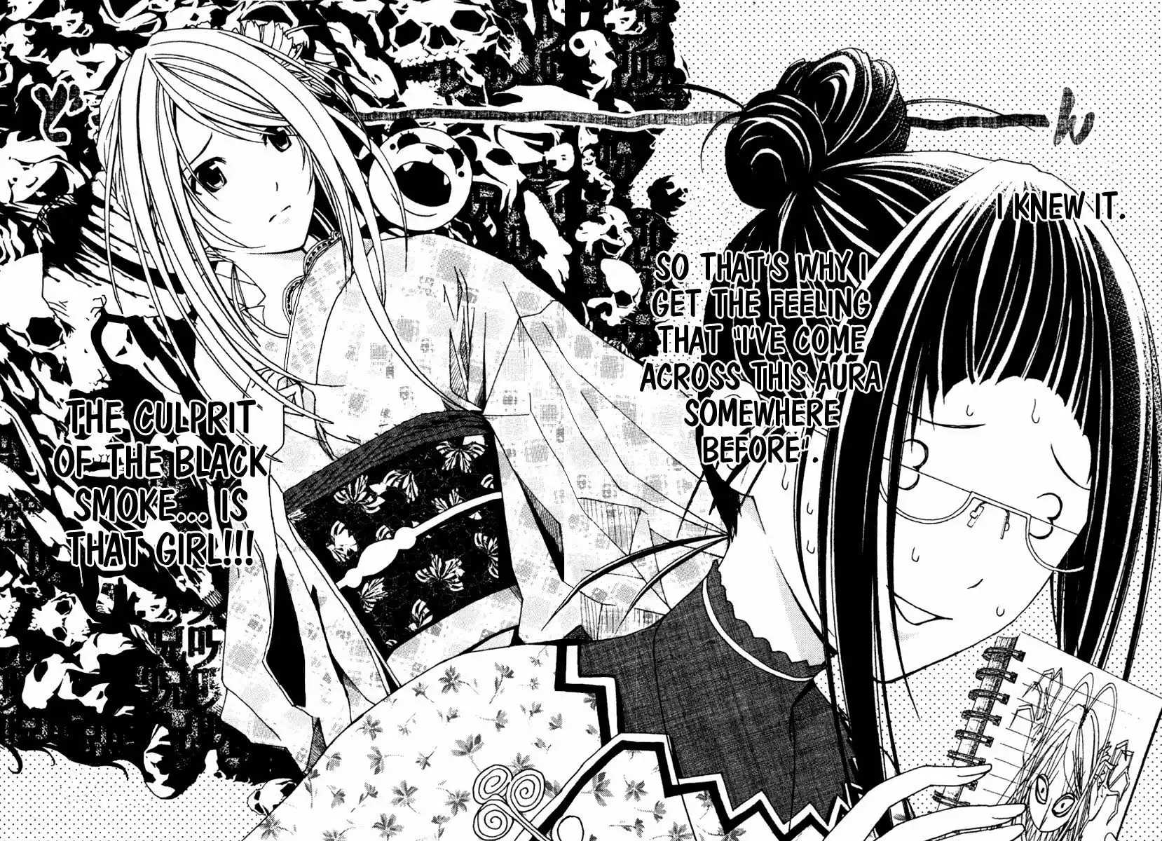 Renai Kaidan Sayoko-san Chapter 10 27